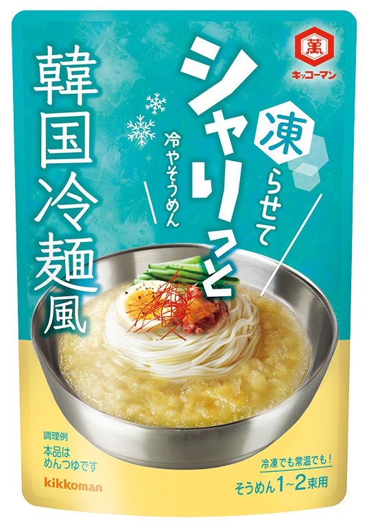 L0e9iH's tweet photo. 今日のお昼🍜

キッコーマンのスープ美味しかった😋

キムチと相性🙆‍♀️🌶 https://t.co/693Ur6Hdpk