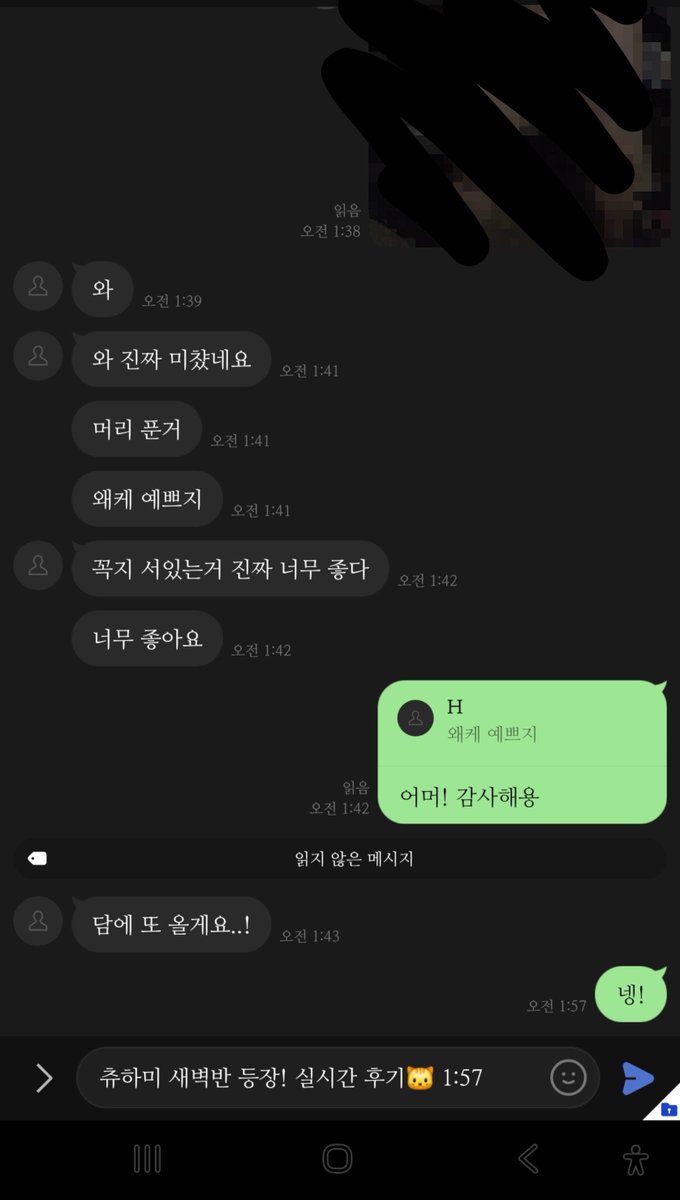 chumim6606's tweet photo. 후기 🐱🩷
비떱 밈이네 복귀 했습니당 이름은 다르지만
단골 많은 밈밈이한테서 자영 구매하세용
🍑🍌💓
#자영 #자영판매 #자영제작 #bbw https://t.co/uoLlVkIhFt
