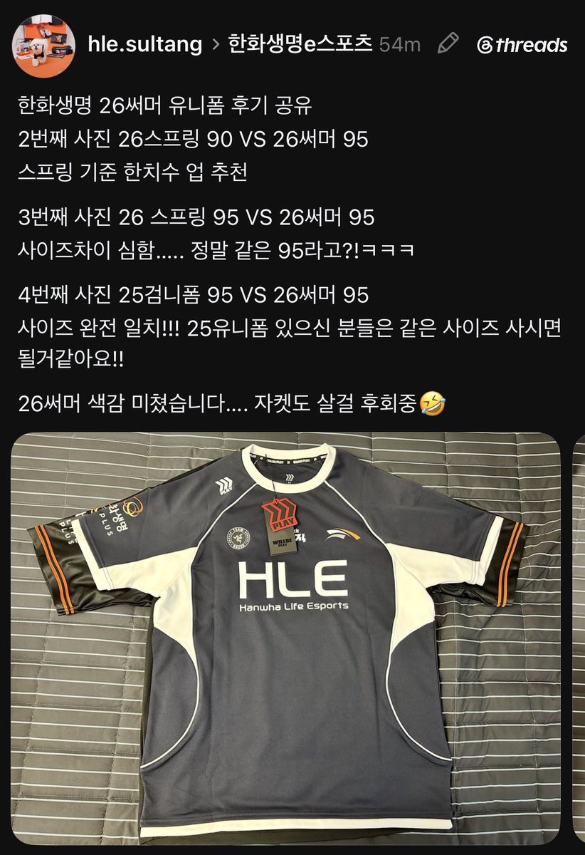 Gommayusi98's tweet photo. 악…….
No wonder Zeka was saying the uniform is small on him 😭😭 https://t.co/r8nlriqI3o