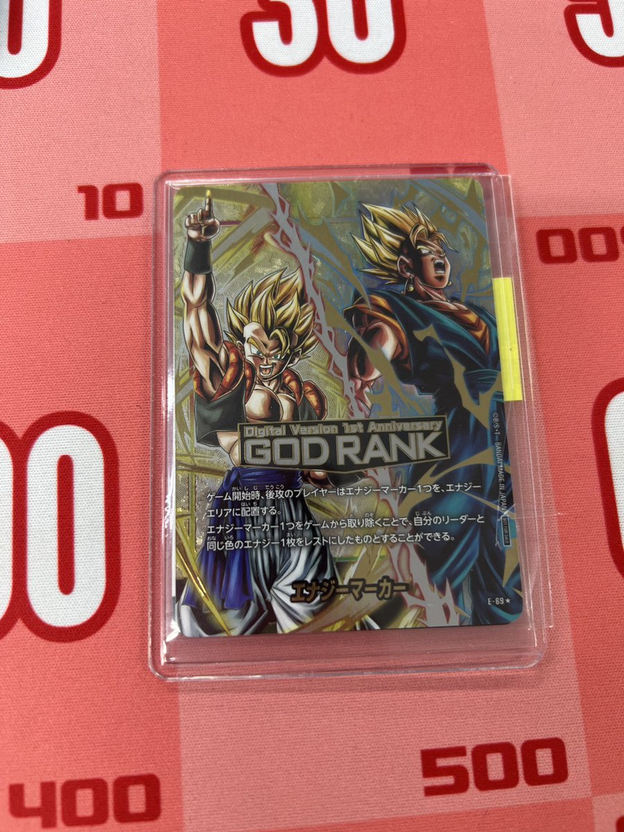 入荷情報】 GODRANKエナジーマーカー入荷しました！ 当店通販にて販売