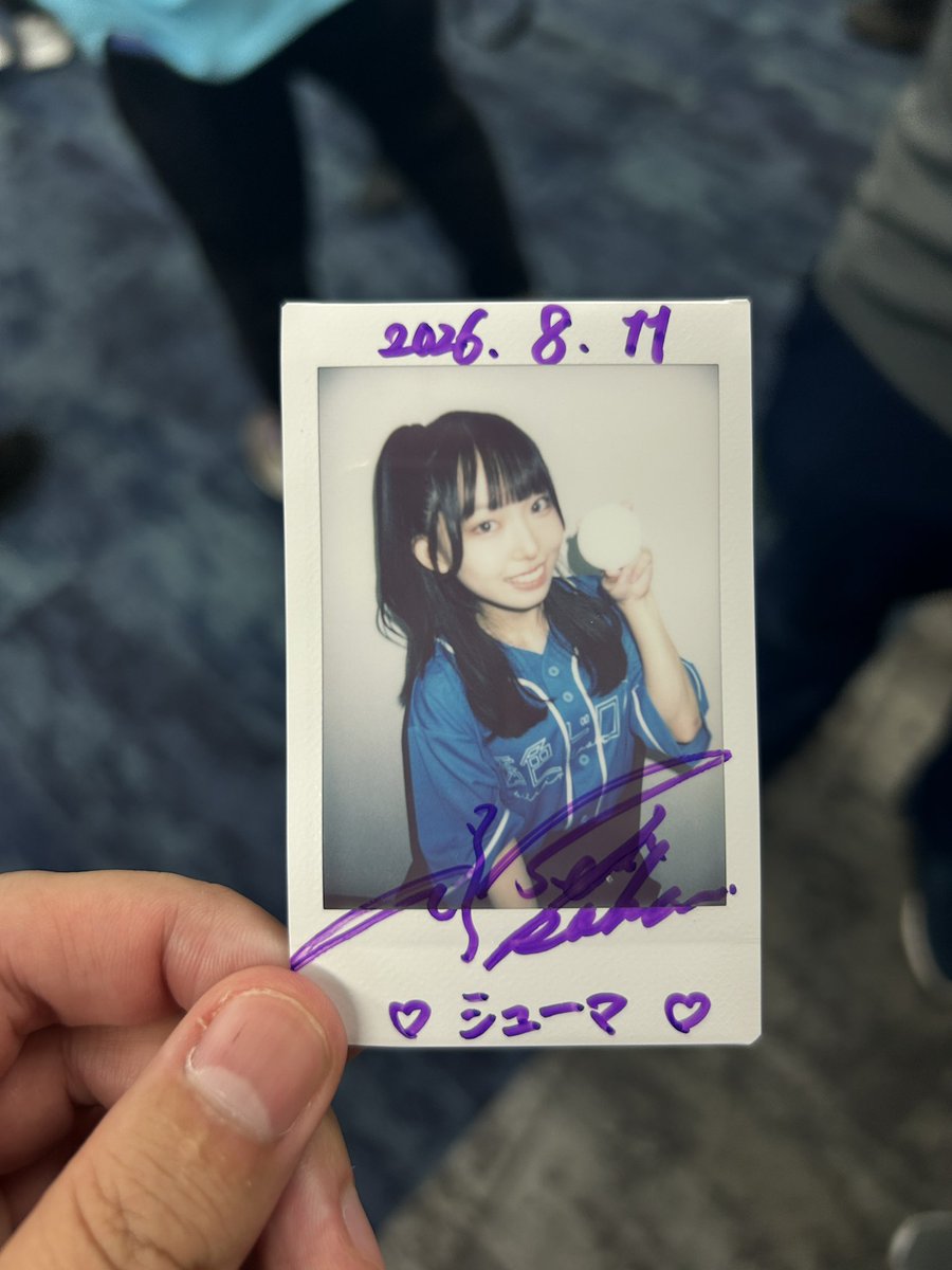 Sugar_Mo_A's tweet photo. 【拡散希望】
本日、渋谷でチェキを拾いました。
大切な思い出お預かりしておりますので、ご連絡お待ちしております。 https://t.co/OWN0yPHfqW