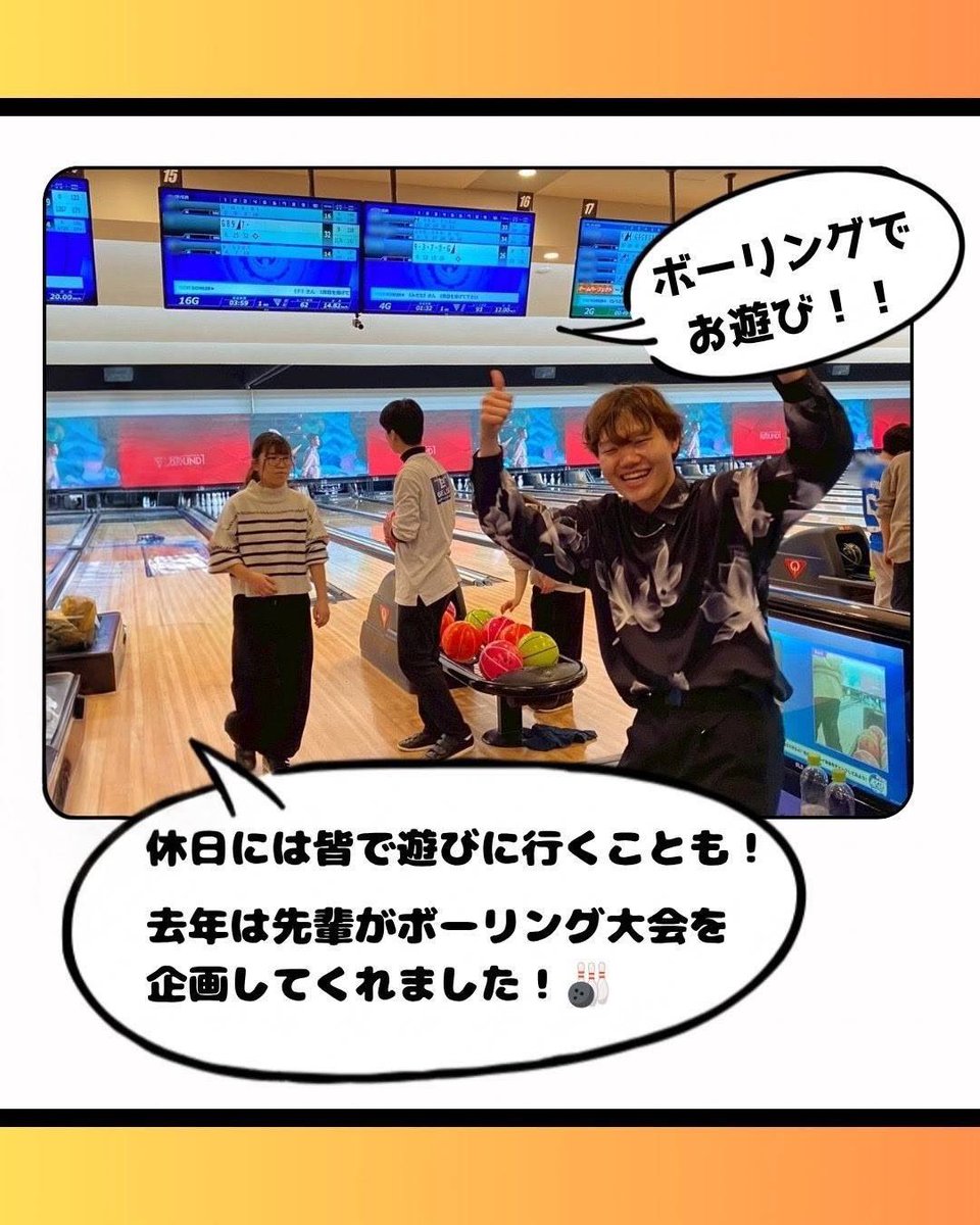 tokudai_GI's tweet photo. 徳大GIのいいとこ伝え隊！から
～仲間と安心編～をアピール✨✨

徳大GIの魅力は、活動だけじゃない！
ここでは、自然と仲間ができて、安心できる居場所が広がります。

・誰とでも気軽に話せる
・困ったときは先輩や仲間お支え合い！
・活動以外でも一緒に過ごして、どんどん仲良くなれる
#徳大gi https://t.co/UYRmjUnrN8