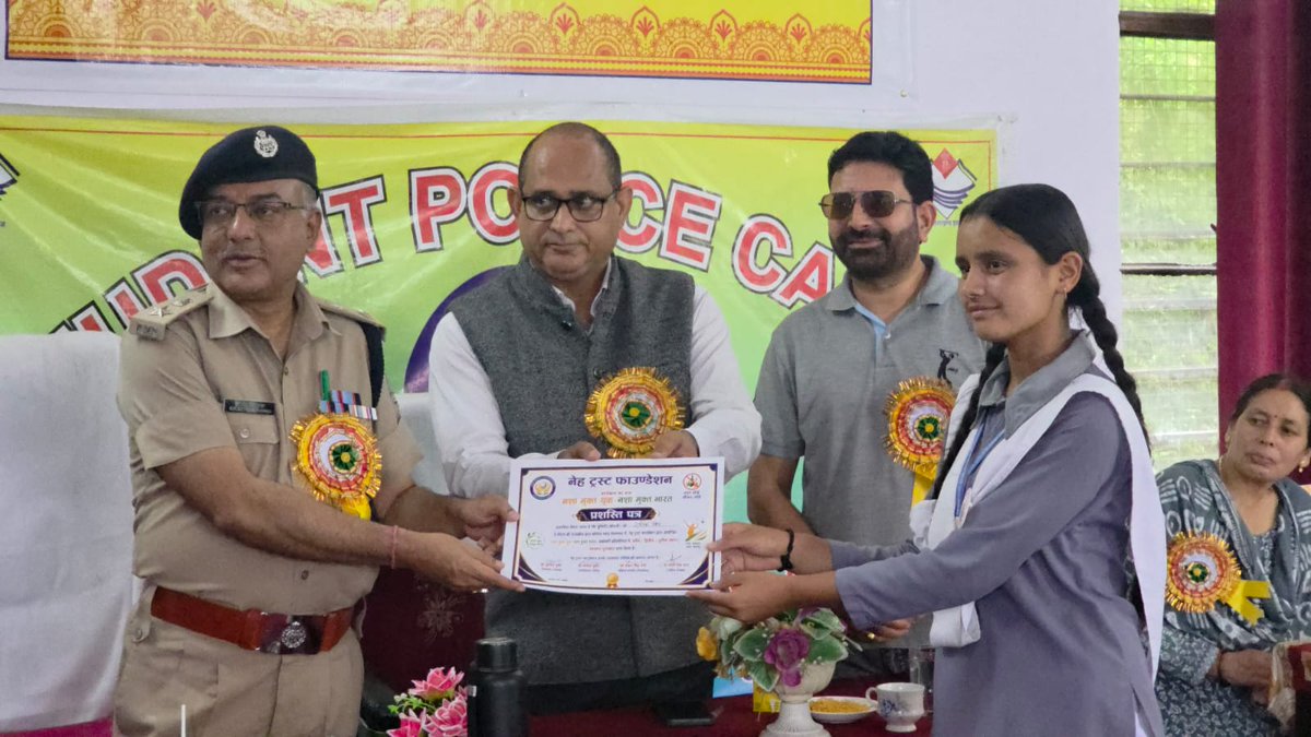 chamolipolice's tweet photo. नशे की राह छोड़, शिक्षा और सफलता की राह चुनें: एसपी चमोली

पीएम श्री राजकीय इंटरमीडिएट कॉलेज ग्वाड़ देवलधार में नशा मुक्ति जागरूकता कार्यक्रम, विद्यार्थियों ने लिया नशामुक्त समाज का संकल्प https://t.co/q4quMNl3wC