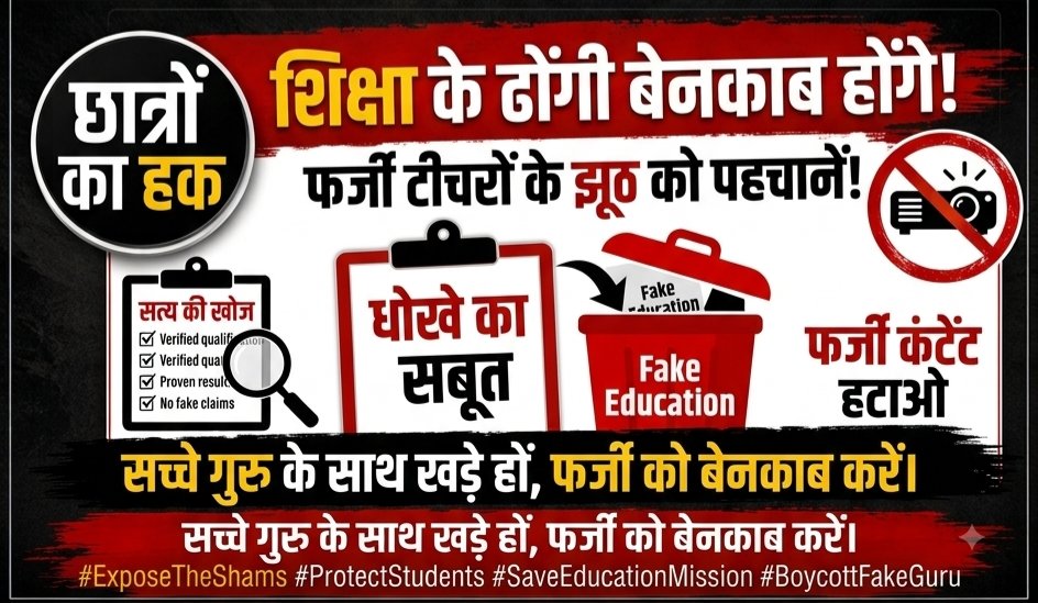 79vikasyadav's tweet photo. 🚨 @TeamYouTube @YouTubeIndia
Maths Masti पर लगे Copyright Strikes की निष्पक्ष जांच की जाए।
Please manually review it @vipin_sir_maths फर्जी टीचरों का पर्दाफाश करते हैं!
 https://t.co/w8MtGsWT7v
@TeamYouTube 
#SupportMathsMasti
#SaveMathsMasti
https://t.co/NJ91Nr9uvM https://t.co/t52pwsddJp