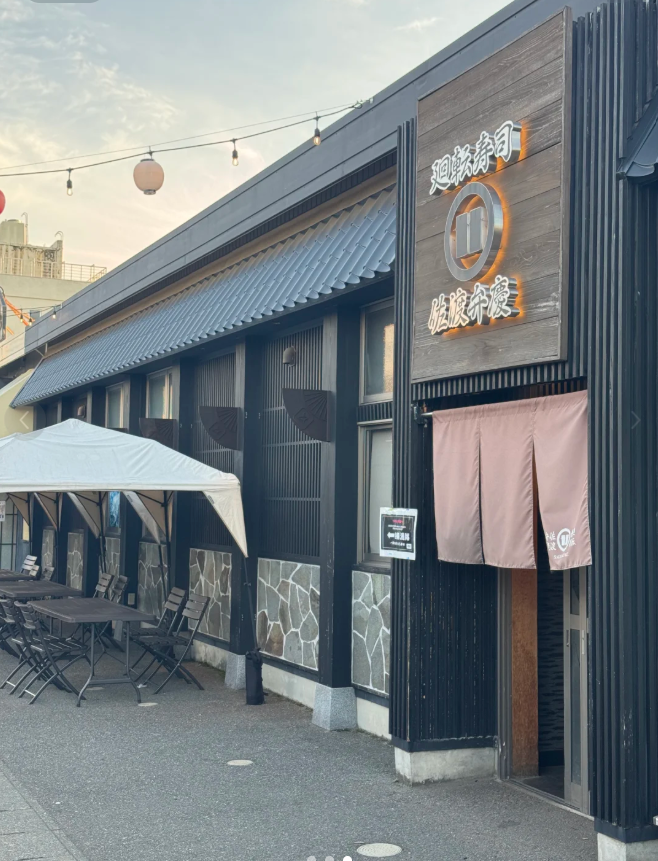 lilypurin's tweet photo. 新潟のお寿司、これは食べすぎ注意だね
ネタが新鮮だと何皿でもいけそう
今日はトレーニングのことは一旦忘れて楽しみます
美味しいもの食べるのも大事だよね https://t.co/bMC4lLhE8F