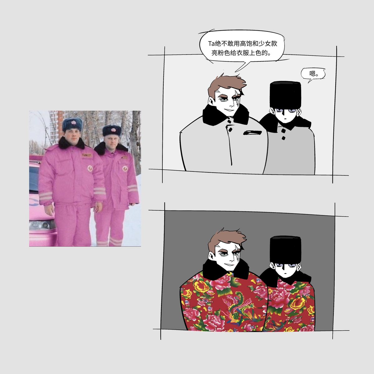 Narywell's tweet photo. just rusger https://t.co/kt0cVFKY9O