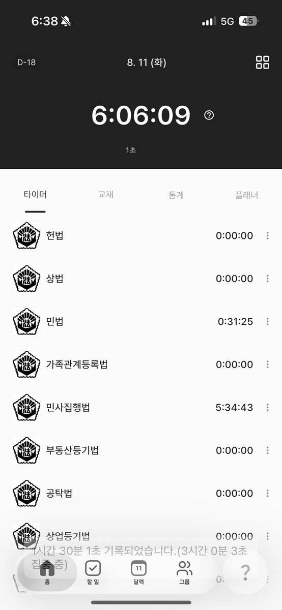rkawkvv's tweet photo. 아무 것도 하지 않으면 아무 것도 바뀌지 않는다
하지만 조금이라도 한다면 조금씩 달라질 수 있어
#오공완 https://t.co/clMz5cfkn5