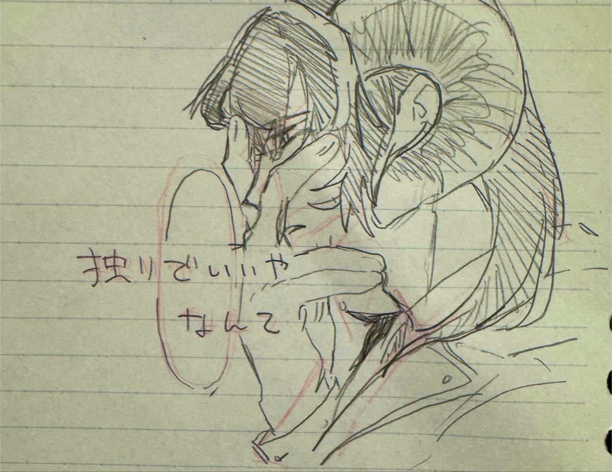 Glayx05f's tweet photo. https://t.co/SXGNELqtLw