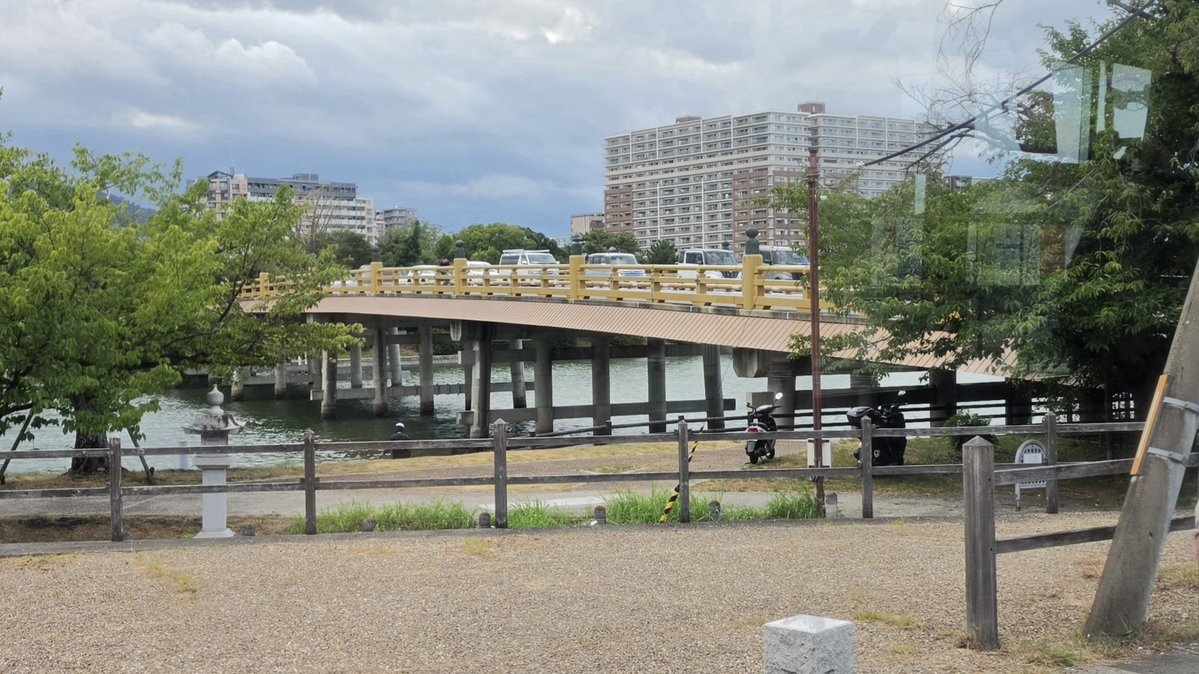 StandMeetRiver's tweet photo. 急がば回れ瀬田の唐橋 https://t.co/dSckse2RX6
