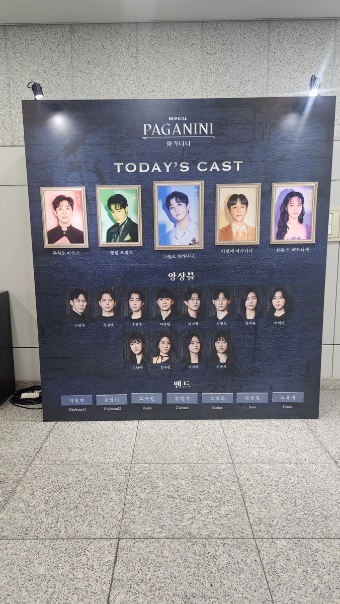 U_makeMe_alive's tweet photo. 2026.08.11
파가니니 https://t.co/mc4FLQ9yTO