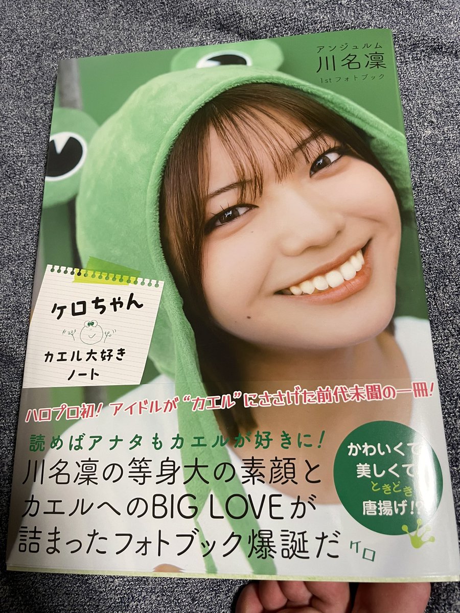 sono0akr's tweet photo. やっと届きやがったぜぇこの瞬間（とき）がよぉ！ https://t.co/8Th1I9azkO