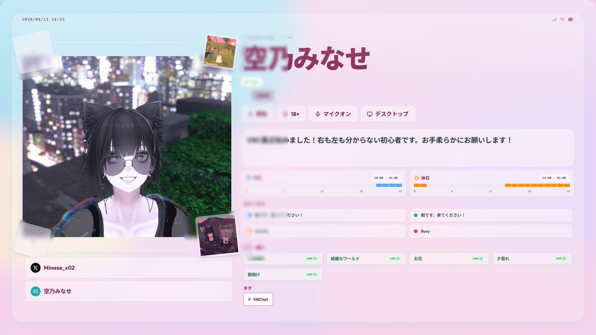 Minase_x02's tweet photo. 初心者です
#VRChat自己紹介カード https://t.co/EGAdmjbRbd