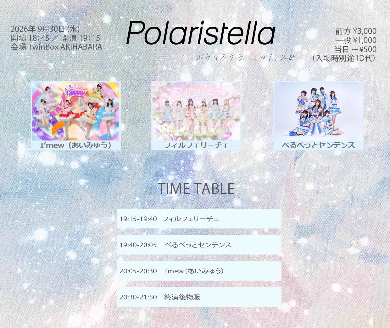 フィルフェリーチェ on X: 
