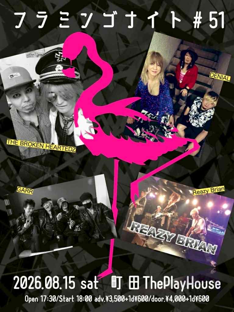 JETTSOUL_Bass's tweet photo. 今週15日DENIAL町田プレイハウスですロックンロール🎸
DENIAL３ヶ月振りのライブだよん😁
2026年8月15日（土）
町田ThePlayHouse

フラミンゴナイト#51

Open 17:30/Start 18:00
adv.¥3,500+1d¥600/door.¥4,000+1d¥600

《チケット購入URL》
https://t.co/GAMwWGounc https://t.co/xAYkZ5ChPe