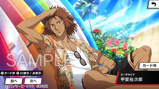 risingbeat_app's tweet photo. 🎾#テニゴー🎾

追加コンテンツ「#テニラビレガシー」

収録カードを一部ご紹介♪
[サマバレ2024]木手永四郎
[ビーチサイド]甲斐裕次郎
[Popping☆Bubble]平古場 凛

ぜひお気に入りの1枚を振り返ってくださいね🎞️
ご予約受付中✨
https://t.co/8cXE8KVT9S https://t.co/8d0N5cUjkF