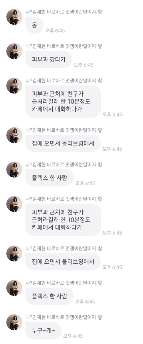 ogamjaa's tweet photo. 쿠림 토너 세럼 다 손민수해야지 ,, https://t.co/4lBeRCHxif