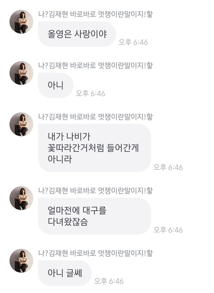ogamjaa's tweet photo. 쿠림 토너 세럼 다 손민수해야지 ,, https://t.co/4lBeRCHxif
