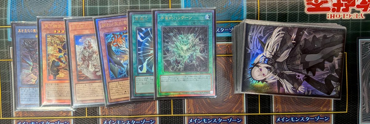 遊戯王】 17時～ #ランキングデュエル(1デュエル戦) 本日1️⃣4️⃣名