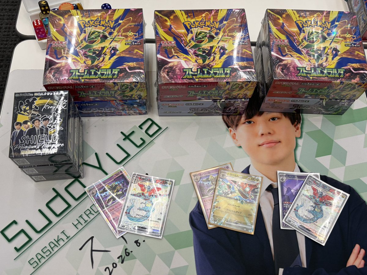 gakumasuface's tweet photo. 課外授業杯　優勝！
使用デッキ:ボムドラパ
個人8-2

溶岩洞ルカリオ◯
プリズムバレット◯
クラハンマントドラパ◯
ノココッチルカリオ❌
ホウオウレック❌
ヤドキング◯

トナメ

マントノコドラパ◯
ノココッチルカリオ◯
ばけがくれ◯
ボムドラパ◯ https://t.co/QCgR5mjTsP