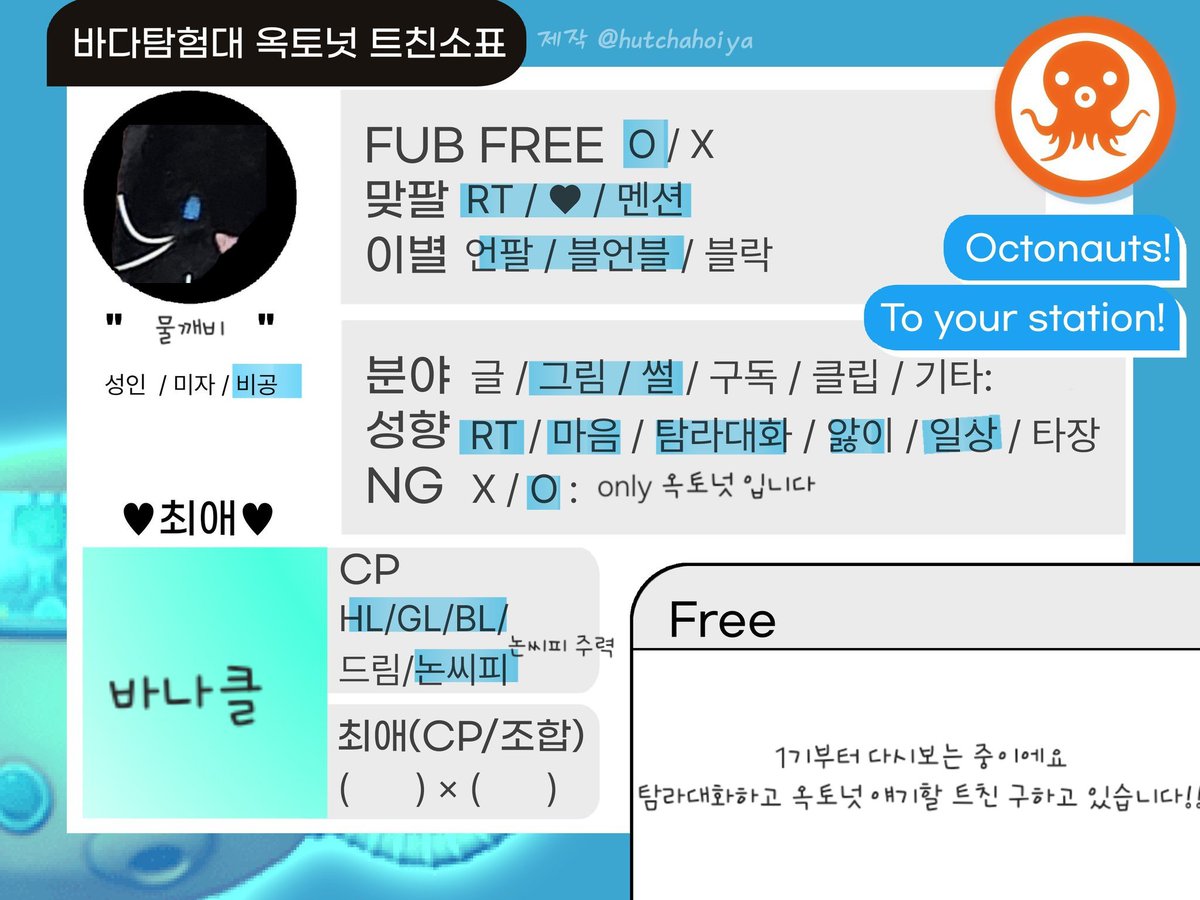 moledogaebi_7's tweet photo. #옥토넛
#옥토넛트친소 #옥토넛_트친소

적폐나 이런저런 연성 가끔 올려요! https://t.co/3w9Amg0kav