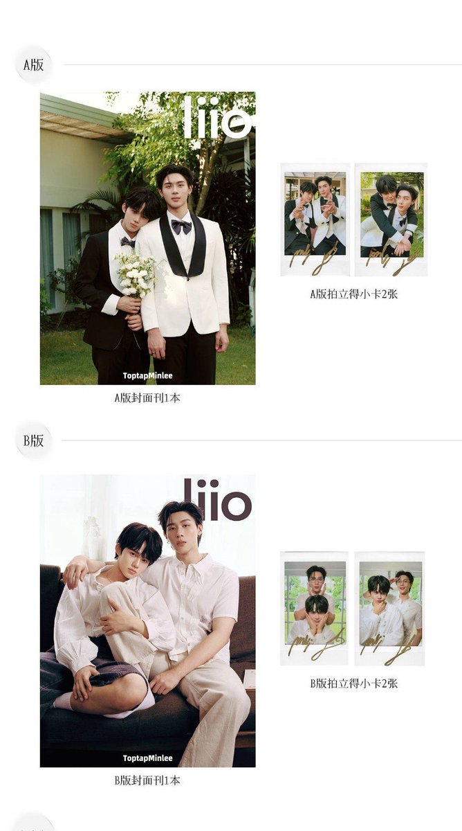 kupukuphu's tweet photo. topmin literally never miss when it comes to photos, every single pc is so good worth buying hello????!?😭

#ToptapMinlee https://t.co/jaJ1nFg81u