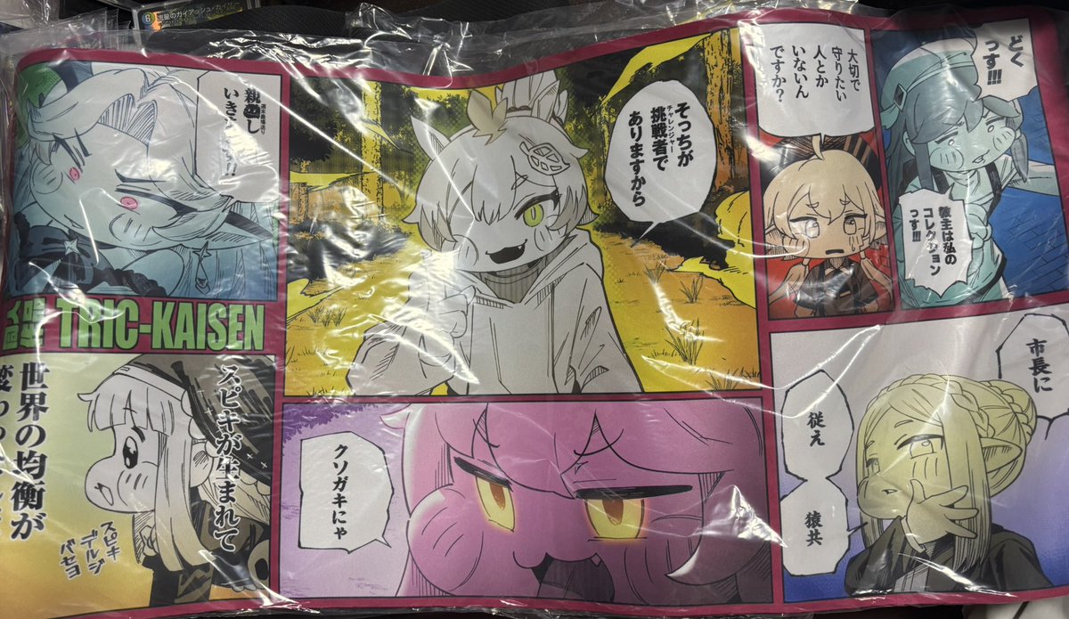 Toriyaro_NICHI's tweet photo. 神のプレマを入手 https://t.co/CXrWwlRjBY