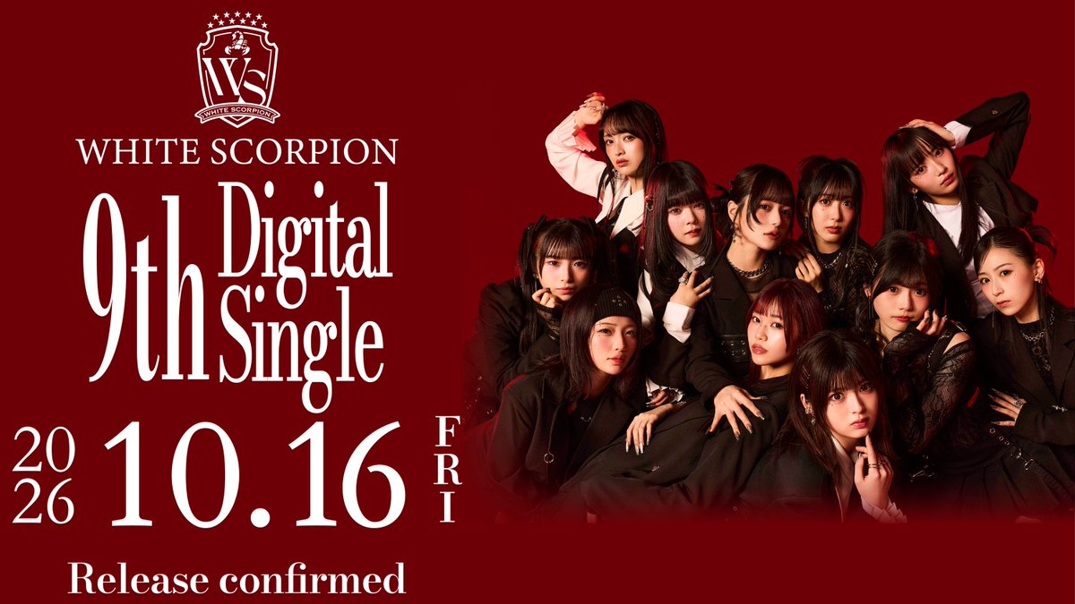 whsp_official's tweet photo. ◤◢◤◢◤◢◤◢◤◢◤◢

10月16日（金）
9th デジタルシングル
リリース決定🌟

◤◢◤◢◤◢◤◢◤◢◤◢
#WHITESCORPION #ホワイトスコーピオン #ホワスピ

WHITE SCORPION 9thデジタルシングルのリリースが決定しました❕

9月11日（金）開催「5th ONEMAN LIVE」
および9月12日（土）開催「5th ONEMAN LIVE Thanks特典会」にて、収録曲をそれぞれ披露します🎤✨

続報をお楽しみに📢