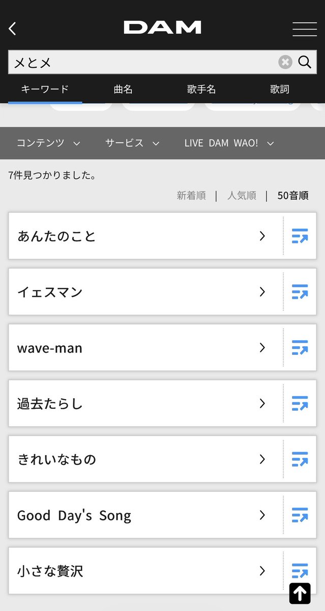 metome_nagoya's tweet photo. 🪩カラオケ配信🪩

1st Full Album 「 #マイピース 」より

･wave-man
･イェスマン
･きれいなもの
･小さな贅沢

上記4曲が全国のDAMシリーズにてカラオケ配信開始✈️

新しく追加された曲もたくさん歌ってください！

#メとメ
#DAM https://t.co/vm13FnPIpo