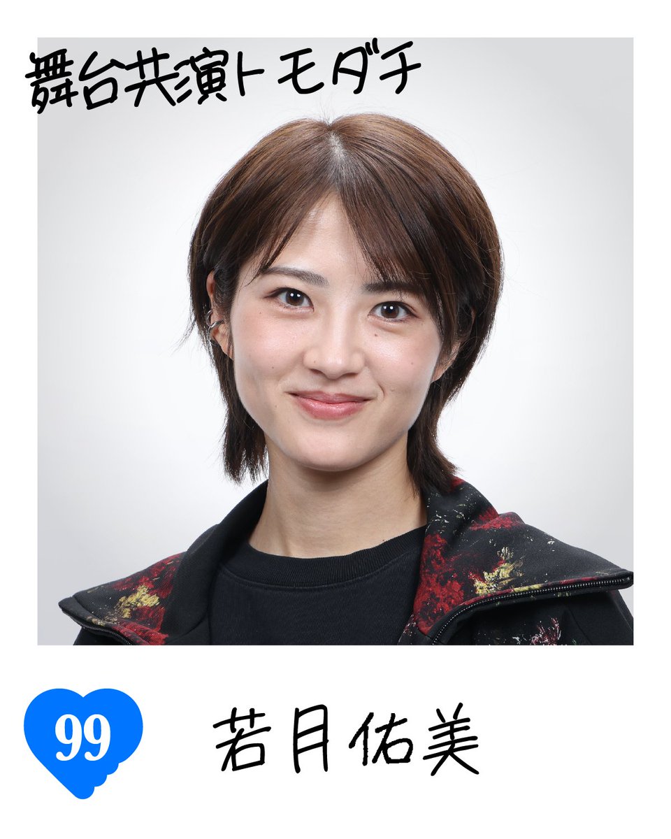 PrimeVideo_JP's tweet photo. #長谷川忍 の呼べたトモダチは…(11/17)​
#トモダチ100人よべるかな2 https://t.co/MgRUp8nvay