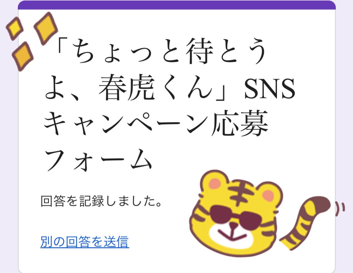 ma38suki_'s tweet photo. 素敵な企画をありがとうございます😭主演が決まってから毎日ほんとに目まぐるしくて、でもその全部が幸せで楽しいです✨原作も読みながらまさやくんがどんなふうに動いて喋って演じるのか想像する時間まで幸せで本当に待ち遠しい🏃💨💕春虎くんにスイ先輩に出会える夏が楽しみすぎる✋🏻すでに宝物🪎✨ https://t.co/vnLt7Y9gtw