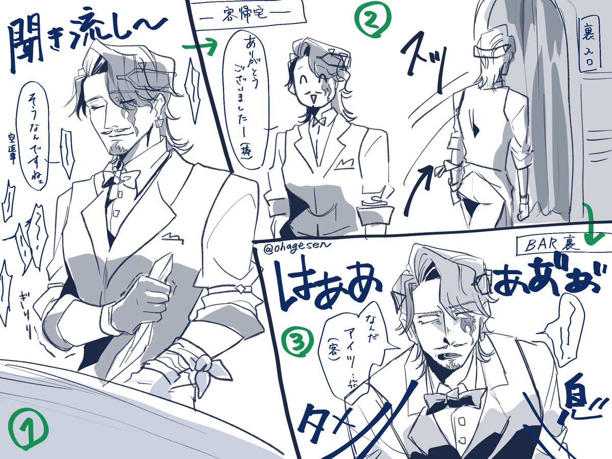 ohagisen's tweet photo. フロスト⚓️
表の顔と裏の顔しっかり使い分けそう https://t.co/BHd1AhNyF2