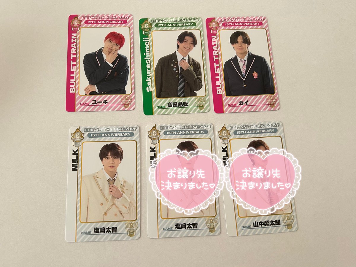 ayoij_02's tweet photo. 【交換】EBiDAN THE LIVE 2026 15th Anniversary Random Double Sided Card エビライ グッズ

譲：ユーキ 高田彪我 カイ 塩﨑太智

求：タクヤ＞小泉光咲＞曽野舜太

・郵送又はｴﾋﾞﾗｲ15日手渡し
・お気軽にお声がけください https://t.co/nzYxPSEg5n