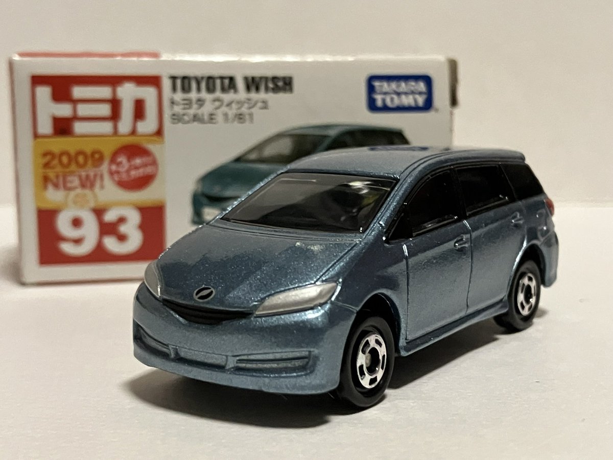 とみか フリマで購入したトミカ！ 93番 トヨタ ウィッシュ 初代からトミカ化し