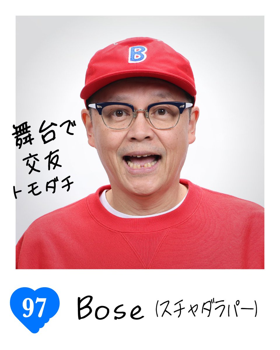 PrimeVideo_JP's tweet photo. #長谷川忍 の呼べたトモダチは…(11/17)​
#トモダチ100人よべるかな2 https://t.co/MgRUp8nvay
