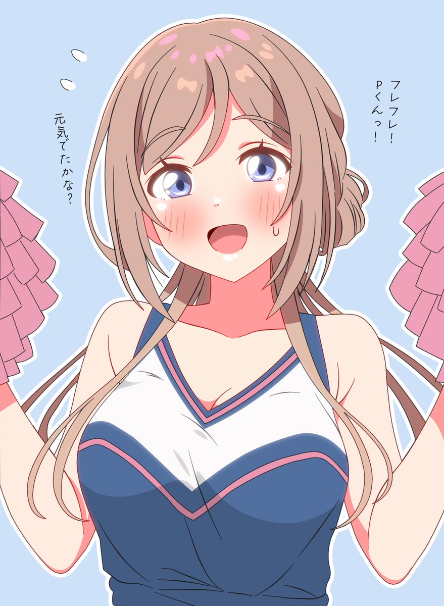 sakura_apple_7's tweet photo. チアリーダー莉波

#学マスFA https://t.co/IHHfzBct0s