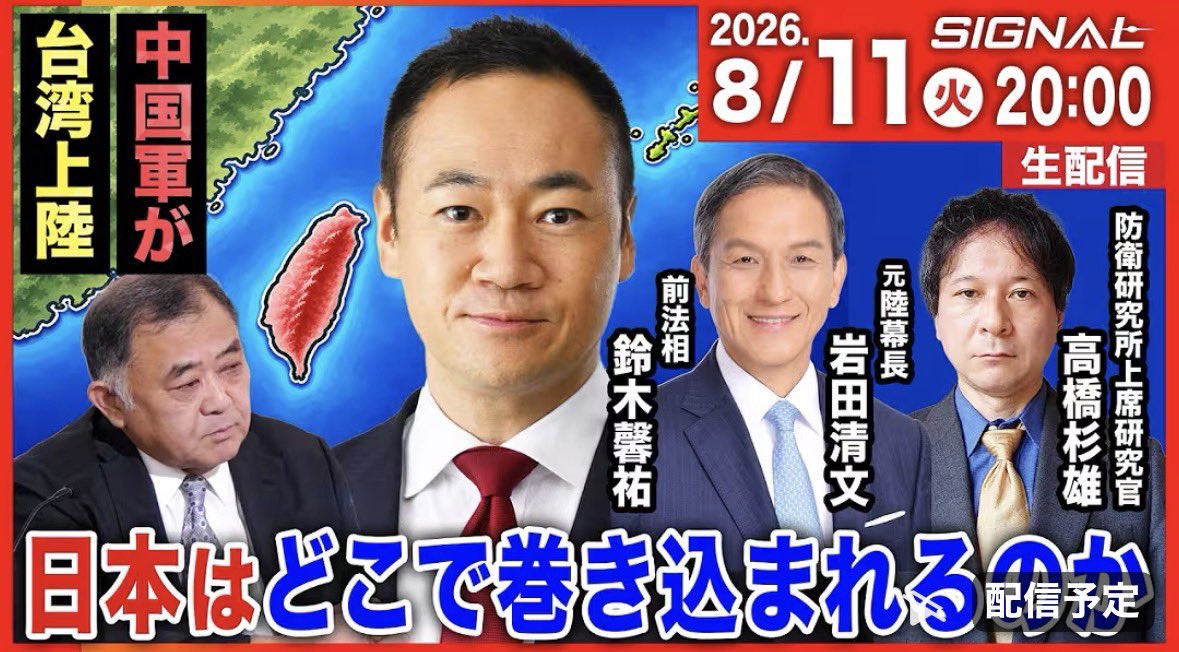 今週もよろしくお願いします🙇 20:00スタートです🙇‍♂️