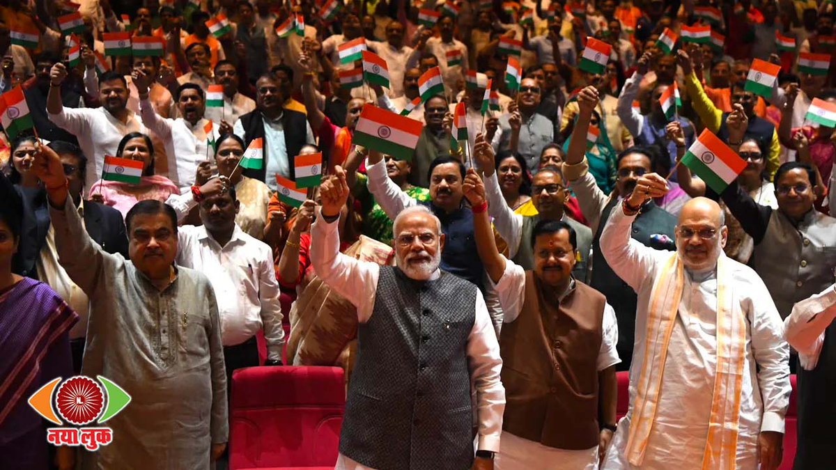 NayaLook's tweet photo. संसद में मंगलवार को NDA संसदीय दल की साप्ताहिक बैठक के दौरान प्रधानमंत्री नरेंद्र मोदी का जोरदार स्वागत किया गया।
संसद पुस्तकालय परिसर स्थित GMC बालयोगी ऑडिटोरियम में आयोजित बैठक ।
#PMModi #PMModiNews #MangalMilan #NDA #NDAMPs #ParliamentNews
https://t.co/p9Uvfi9ClS https://t.co/vTMevXnsxs