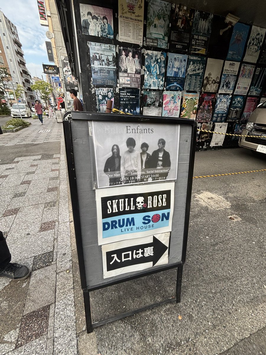 ha___nak's tweet photo. Enfants最高だった、彼らの音楽に対する強い情熱を感じて活力を貰えたよーーー

7割ぐらい初めてEnfants見るお客さんでびっくりした、勢い凄い、もっとでかくなりそう
#enfants https://t.co/TW6hxBUSDu
