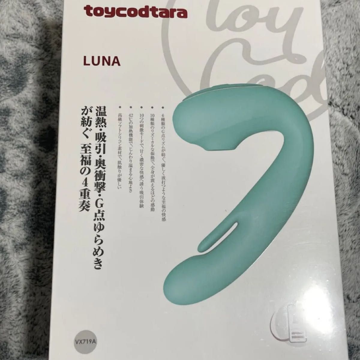 lemuria99's tweet photo. @Sacco77s 様からいただきました

振動と内部を叩く舌（？）は個別に動き
同時にも動かせるので飽きません
内部から叩く機能は新鮮です

https://t.co/FgpvAXw3ZB https://t.co/dPTuyeUg9p