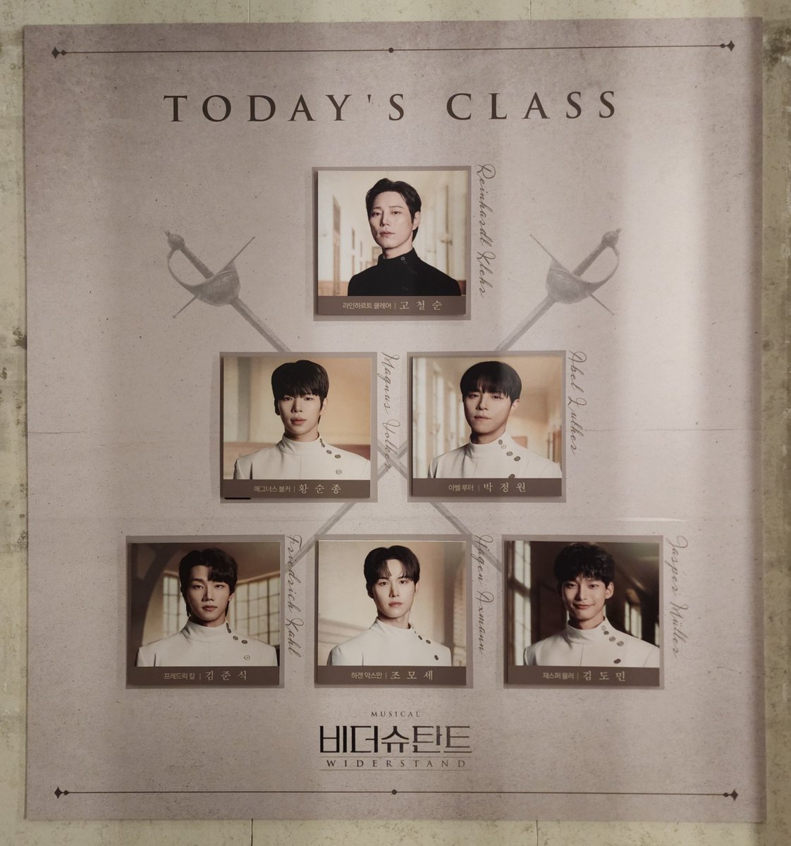 Note_dhiver's tweet photo. 260811 7시 30분 비더슈탄트 https://t.co/3C7iXjzMXd