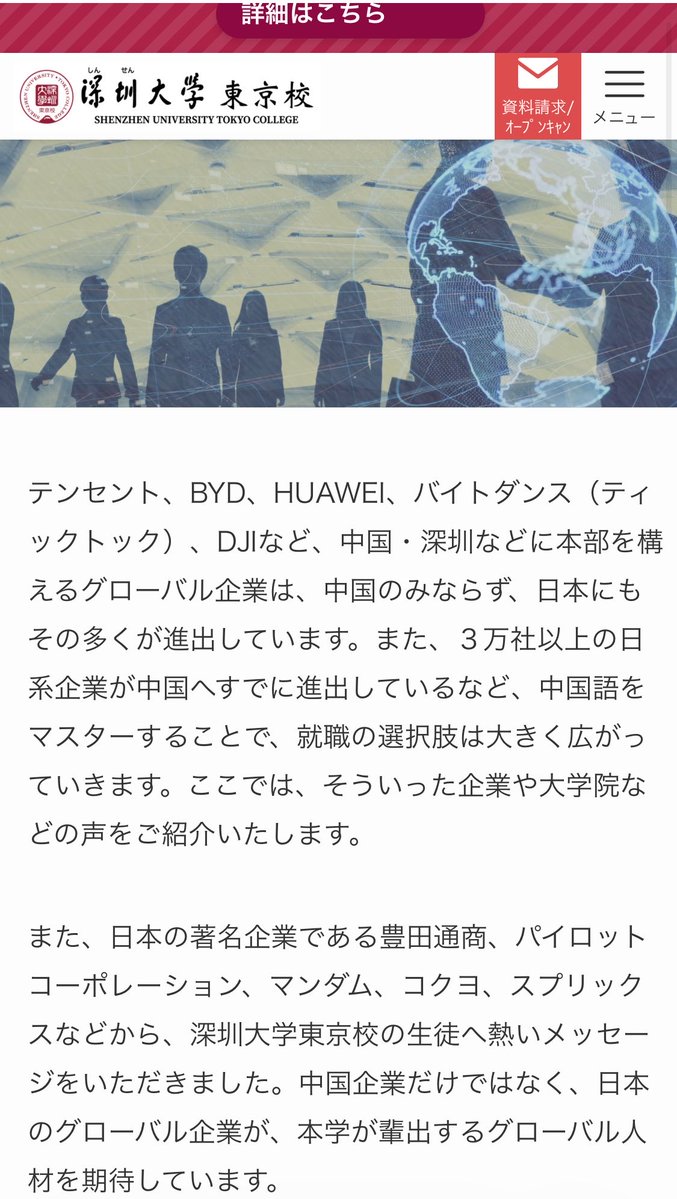 BEE_premium1's tweet photo. ここに書いてる会社を言えと指示されたんかな〜
https://t.co/a3wPAdMn0K

ANAは書いてないか〜 https://t.co/EFtnvs0mX2