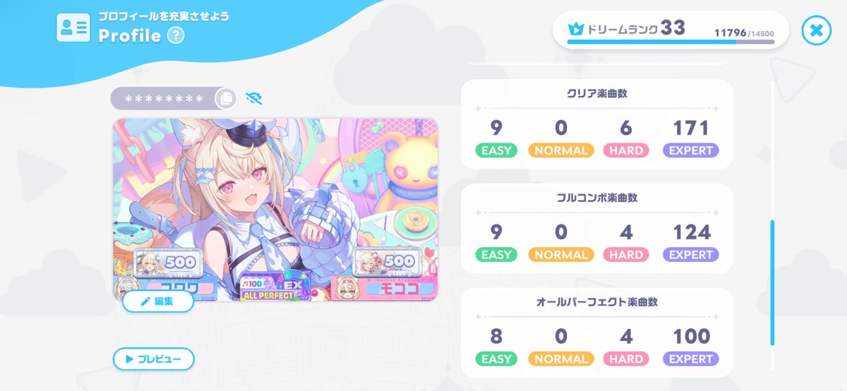 chiro48's tweet photo. 100曲APできた
ホロドリ苦手な長いトリル多すぎて1グレやミス多発して簡単な曲でもAPが地味に取れない https://t.co/htYzkEppN0