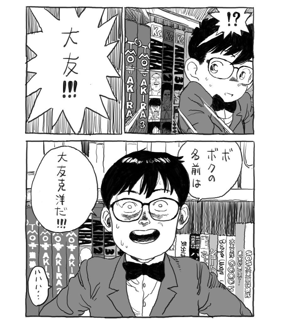tora0820's tweet photo. https://t.co/RdXcd7DWca