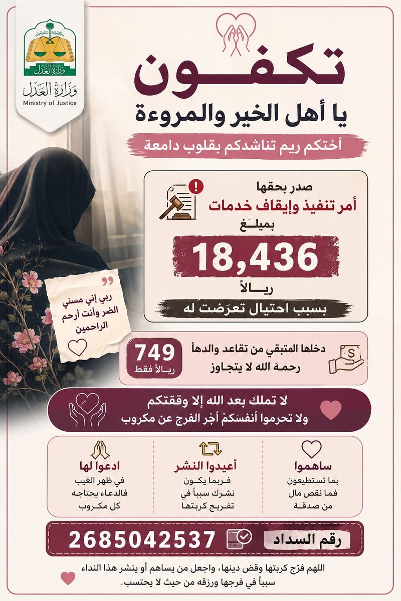 Reem_s190's tweet photo. https://t.co/r4IC9ZpjQN