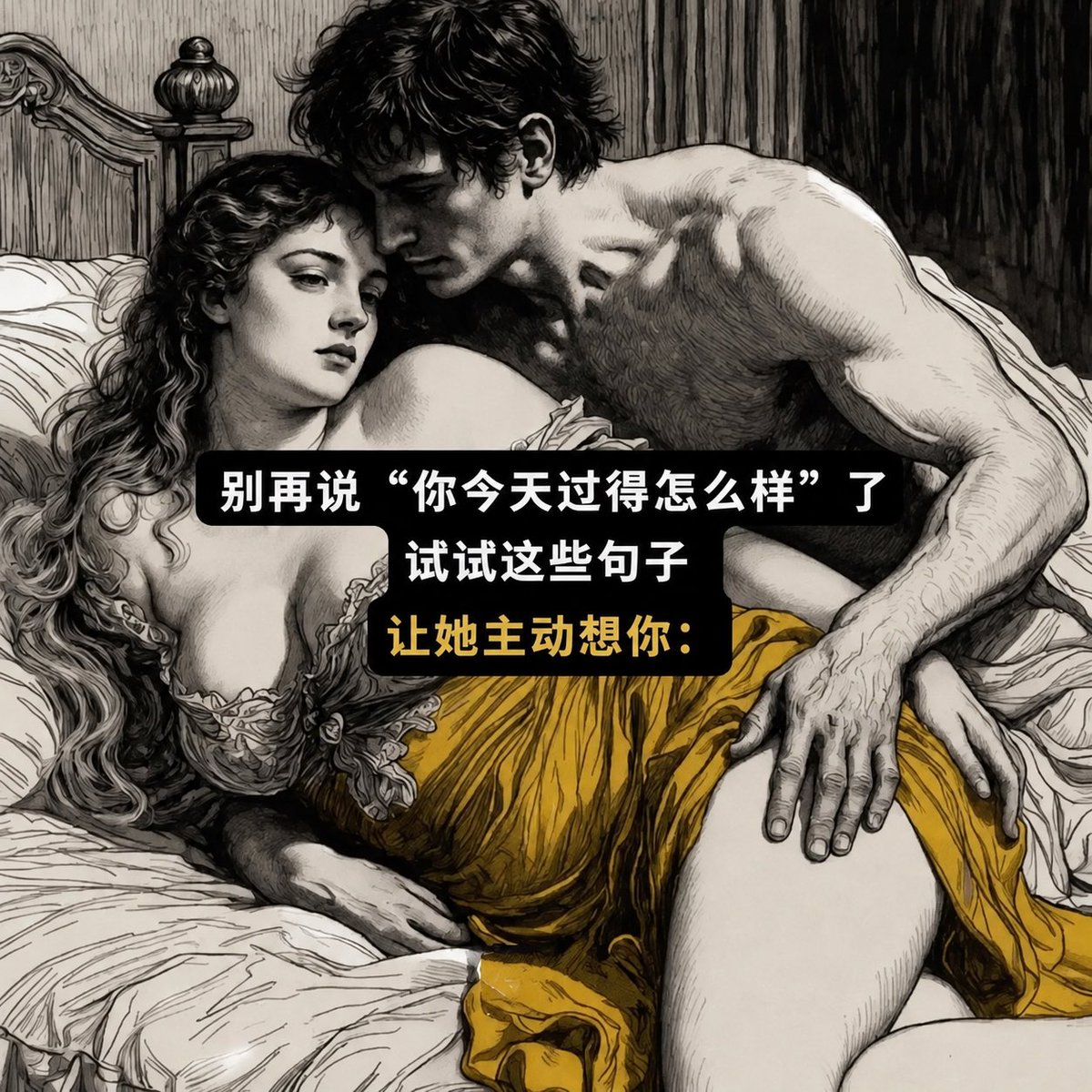 wangxiang_0302's tweet photo. 别再问“今天过得怎么样？”，试着说这些话之一： https://t.co/kwph0rAFRI