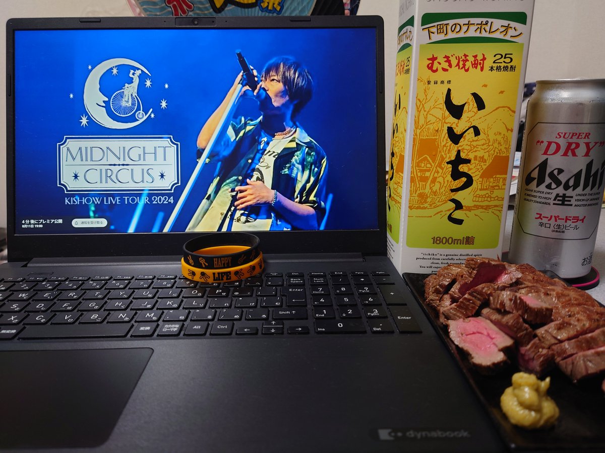 silent_men's tweet photo. 今年もこの日がやって来ました。
お誕生日おめでとうございます。

めでたい日なので家で飲みながら祝いながらこちらを視聴します。

#谷山紀章誕生祭2026 https://t.co/YLjIUfaunS
