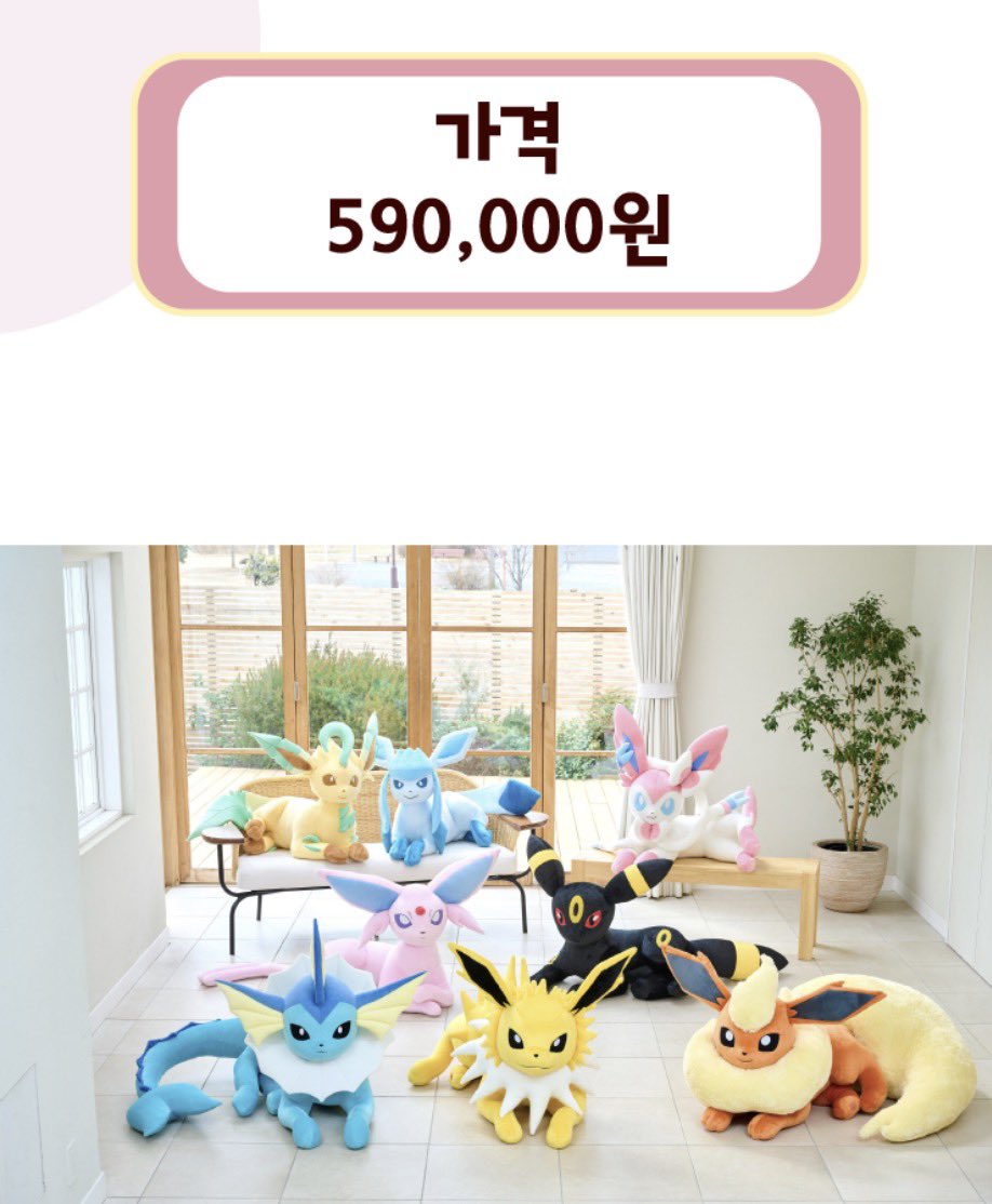 naneebeauty's tweet photo. 진짜 사고싶었거든????

가격보고 바로 끔 https://t.co/Atda35mwfi