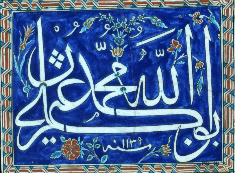 tasvirsanatlari's tweet photo. Sultan III. Ahmed, Lâle Devri’nin hükümdarı olmasının ötesinde, hat sanatındaki yetkinliğiyle de dikkat çeken bir padişahtır. 

Onun hat sanatına olan ilgisinin önemli örneklerinden biri, Tekfur Sarayı’nda üretilen çini panolar üzerinde görülmektedir. 

1726 tarihli bu uygulamalarda, Sultan III. Ahmed’e ait dört halifenin isimlerini içeren hat kompozisyonları çini yüzeye aktarılmıştır. Böylece padişahın hattat kimliği, dönemin çini üretimiyle birleşerek mimari süsleme programına dâhil edilmiştir.

Ayr. Bkz. Araç, Ünal. (2024). İktidar ve Sanat: Dâmâd İbrâhim Paşa’nın Bânîlik ve Hâmîliği (1718-1730). İstanbul: VakıfBank Kültür Yayınları. s. 204

Eser nerede derseniz: Londra Victoria ve Albert Müzesi'nde (Victoria and Albert Museum)