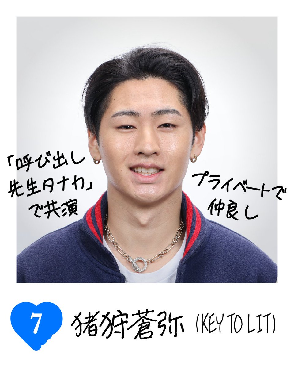 PrimeVideo_JP's tweet photo. #長谷川忍 の呼べたトモダチは…(1/17)​
#トモダチ100人よべるかな2 https://t.co/lI19YvCmdc