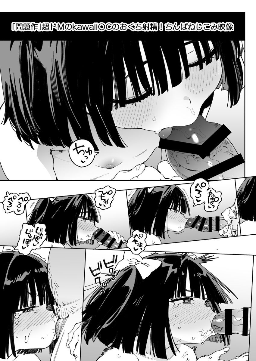 momomogemomoge's tweet photo. 夏コミの新刊です。68p1000円です。2日目東７Ｒ23aです。委託もよろしくお願いします～！
https://t.co/e5AvbtiRr1 https://t.co/xFNyF9GtdM